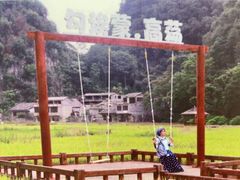 -高荡千年布依古寨旅游景区