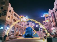 -上街里市集(悦喜客来广场店)