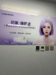 -南京康美美容医院·旗舰店