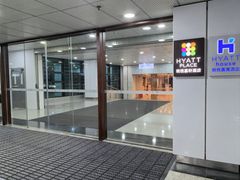 -深圳机场凯悦嘉轩酒店