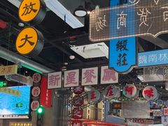 -王庄阿咪海鲜大排档(象园店)