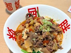 -胖妹面庄(香饵胡同店)