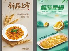 -芳芳私房菜·精做淮扬菜(承德路店)