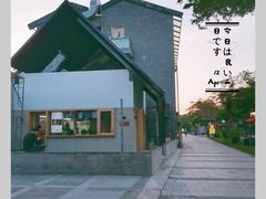 -凤城·食都