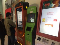 -中影星美国际影城(韩森寨店)