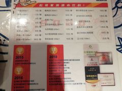 -松哥油焖大虾(皇岗一店)