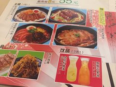 -味千拉面(五四路分店)