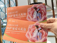 -开元商城(钟楼店)