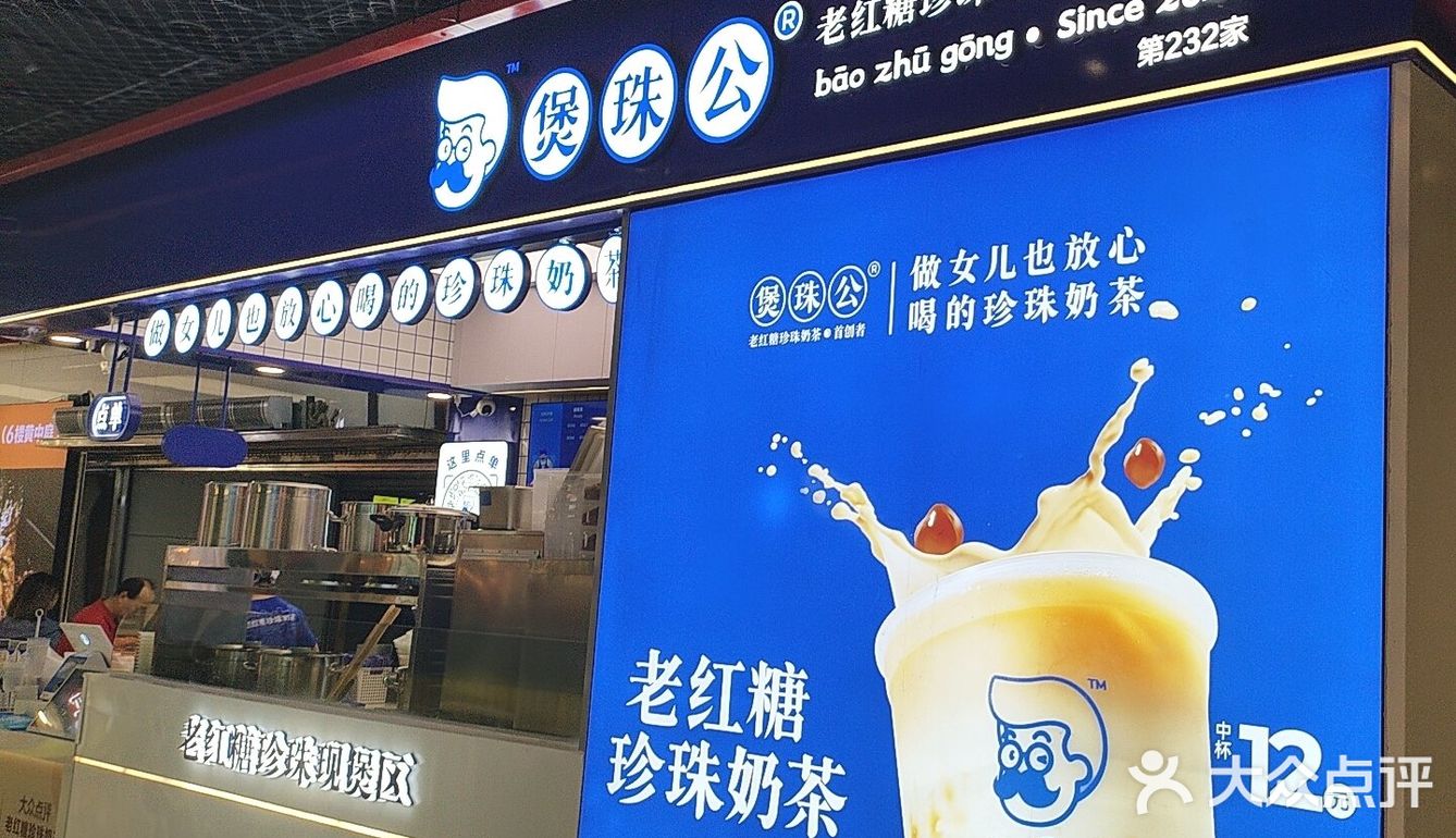 喝奶茶一点也不担心减肥，奶补钙茶去油[调皮]