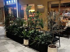 -奈雪茶院·茶室茶馆(广州粤海天地店)