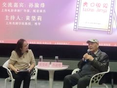 -上海电影博物馆