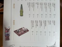 -南翔馒头店(豫园店)