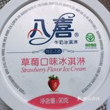 一个月总有这么发胖的几天 自制三明治 火腿太好吃了!