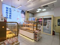 -红星前进面包牛奶公司(五道口购物中心店)