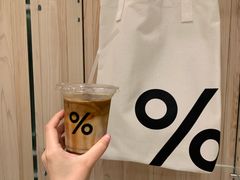 -% Arabica阿拉比卡咖啡(深圳湾万象城店)