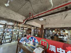 -香洲区图书馆(乐士文化区店)
