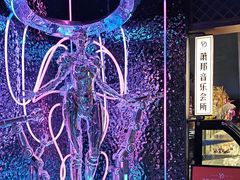 -萧邦音乐会所KTV·蒸汽活海鲜自助(福田店)