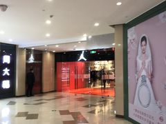 -Air Jordan(世贸天阶店)