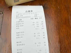 -见山书院