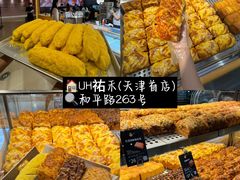 -天河城购物中心