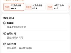 -00后的烤串·扬州地标烧烤(大运河博物馆店)