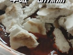 -清真李唯一优质肉丸糊辣汤