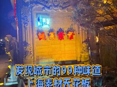 -叶叶菩提(太原别墅店)