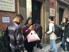 -大韩民国临时政府旧址