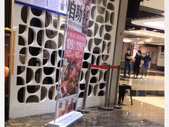 -火炉火自助餐(悠唐购物中心店)