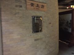 -沐泷泉(南风大剧院店)