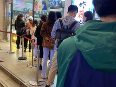 -鲍师傅糕点(春熙路店)