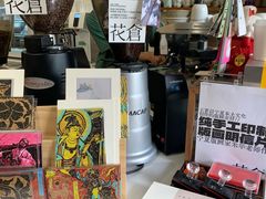 -花仓咖啡(祥安巷店)