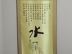 -弘善堂推拿调理