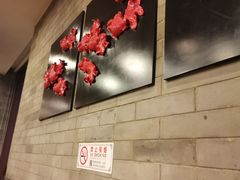 大堂-南门涮肉(北洼路店)