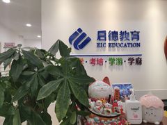 -启德考培雅思托福留学(香洲校区)
