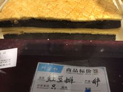 -叶受和(观前街店)