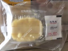 -老桂花铺(桂林市正阳一店)