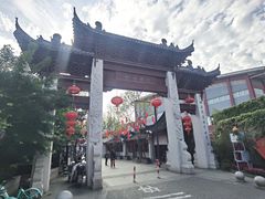 -三林塘老街