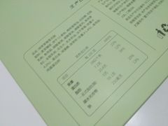 抹茶蔓越莓雪花酥-苏小糖(鼓浪屿三丘田花园店)