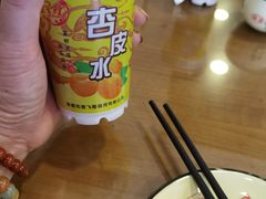 -有家驴肉黄面(敦煌店)