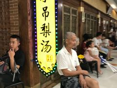 -小吊梨汤·北京菜·烤鸭(鸟巢店)