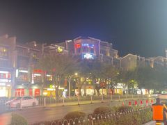 -东西巷