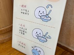 -豆相识•九九豆腐脑(牛咡桥店)