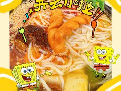 -巧酱府重庆砂锅大全