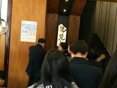 等位区-锡笼记·无锡小笼(方塔店)