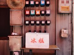 -冒椒火辣(太古里店)
