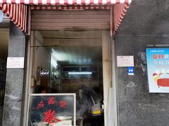 -心品味卷筒粉(人民路店)