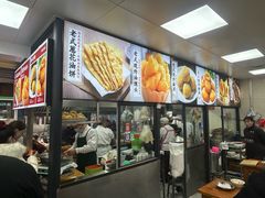 -逍遥镇刘相五胡辣汤豆沫馆(康复中街店)