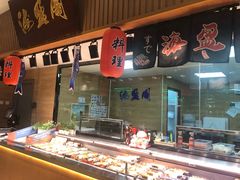 -盒马鲜生(红莲店)