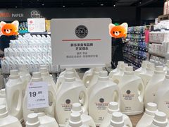 -永辉超市(郫都区爱琴海店)